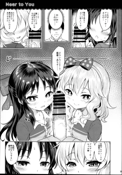Page 39 of Momoiro Quartet x Quartet