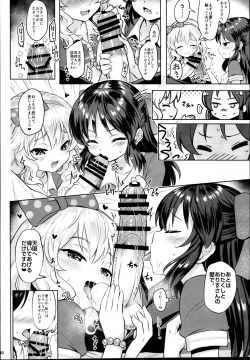 Page 40 of Momoiro Quartet x Quartet