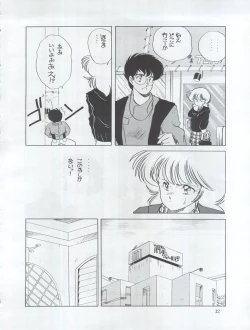 Page 12 of Tarikihonganji