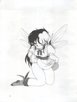 Page 17 of Tarikihonganji