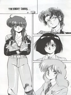 Page 19 of Tarikihonganji