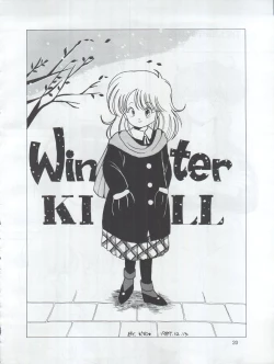 Page 20 of Tarikihonganji