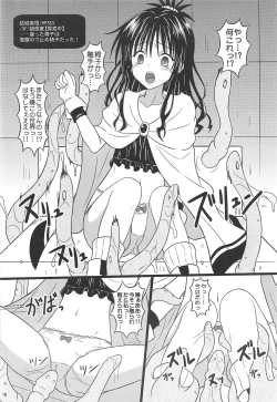 Page 15 of Mikan no Ero Trap Dungeon