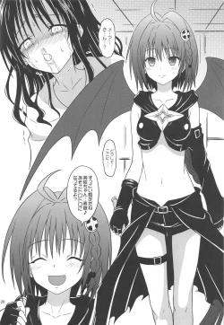 Page 19 of Mikan no Ero Trap Dungeon