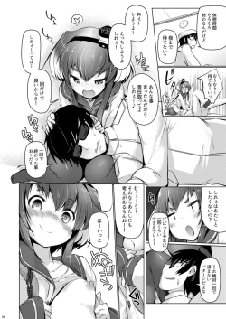 Page 8 of Tokitsukaze to Issho ni. Go