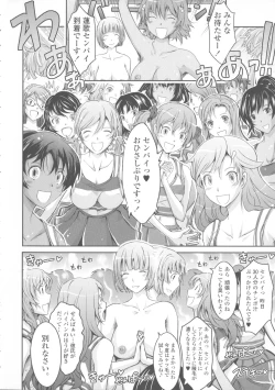Page 162 of Roshutsu Collection