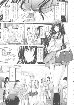 Page 181 of Roshutsu Collection