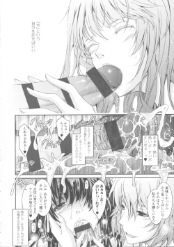 Page 196 of Roshutsu Collection