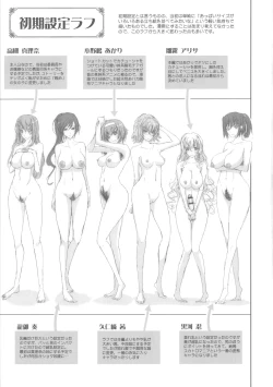 Page 57 of Roshutsu Collection