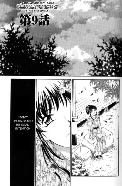 Page 21 of Kodomo no Jikan 2