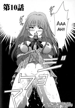 Page 46 of Kodomo no Jikan 2