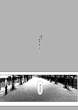 Page 4 of Kurogal Kouhai Otokonoko DeliHeal ~ Gyaku Anal Course