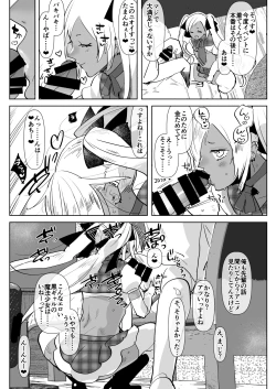 Page 9 of Kurogal Kouhai Otokonoko DeliHeal ~ Gyaku Anal Course