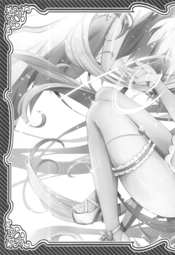 Page 21 of Inran Gakuen Jeanne