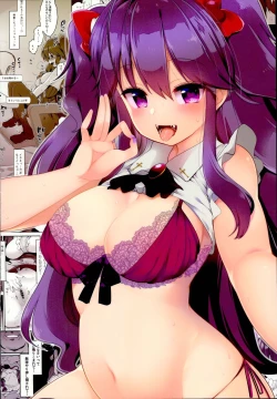 Page 28 of Yoruno Tobari Renzoku Nakadashi Zecchou Gachihame Namahaishin