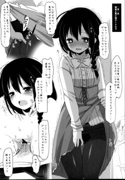 Page 102 of Hishokan Shigure