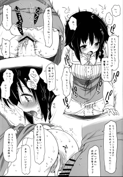 Page 103 of Hishokan Shigure