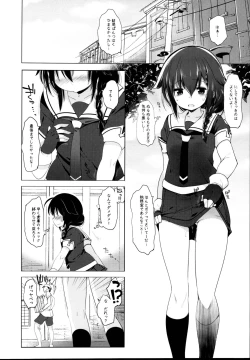 Page 12 of Hishokan Shigure