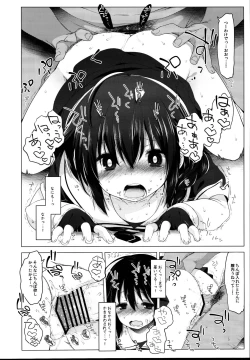 Page 20 of Hishokan Shigure