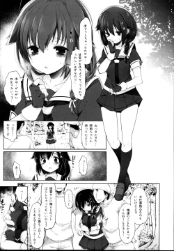 Page 35 of Hishokan Shigure