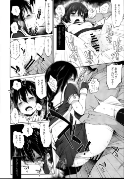 Page 46 of Hishokan Shigure