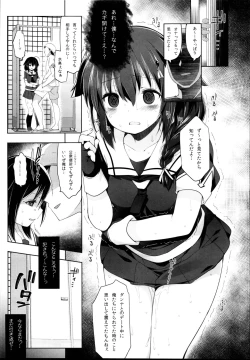 Page 63 of Hishokan Shigure