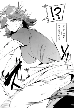 Page 6 of Rakugaita 9