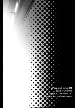 Page 34 of drug and drop 10