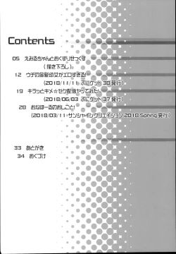 Page 4 of drug and drop 10