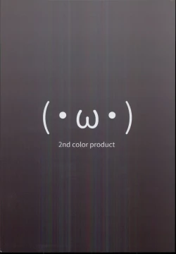 Page 20 of Tsugu-chan ga Kowareru made Asonda yo