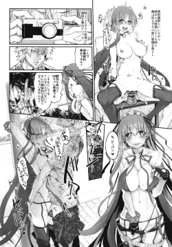 Page 14 of Marked Girls Vol. 19