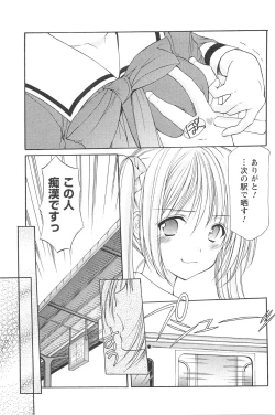 Page 102 of Love Shelter