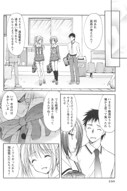 Page 103 of Love Shelter