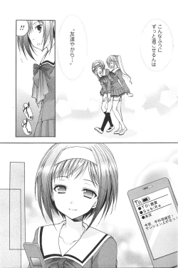 Page 110 of Love Shelter