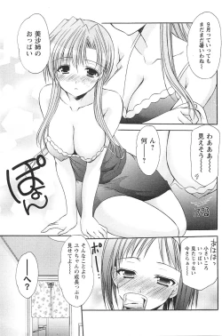 Page 114 of Love Shelter