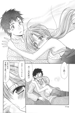 Page 117 of Love Shelter