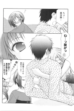 Page 123 of Love Shelter