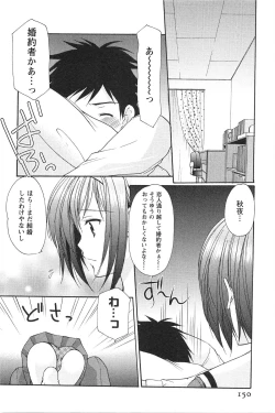 Page 153 of Love Shelter