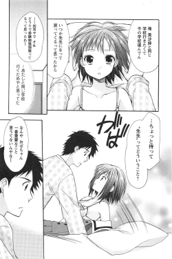 Page 31 of Love Shelter