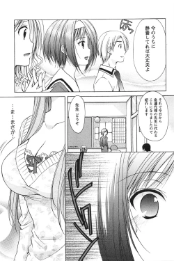 Page 36 of Love Shelter