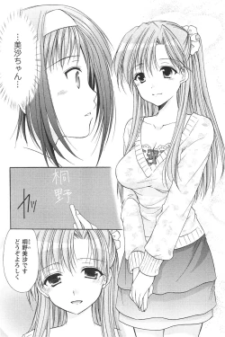 Page 37 of Love Shelter