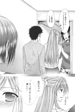 Page 59 of Love Shelter