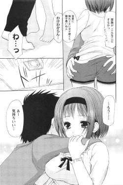 Page 108 of Love Shelter 3