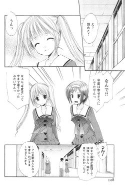 Page 111 of Love Shelter 3