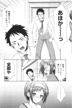 Page 147 of Love Shelter 3