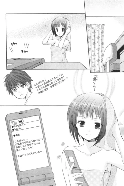 Page 51 of Love Shelter 3