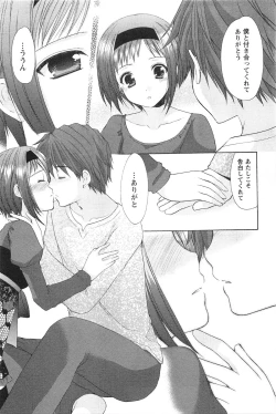 Page 88 of Love Shelter 3