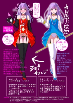 Page 10 of Job Change