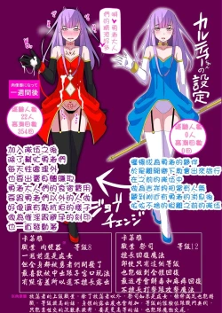 Page 5 of Job Change