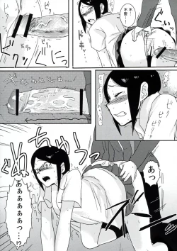 Page 21 of Psycho x Fake